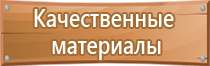 журналы пожарной безопасности доу